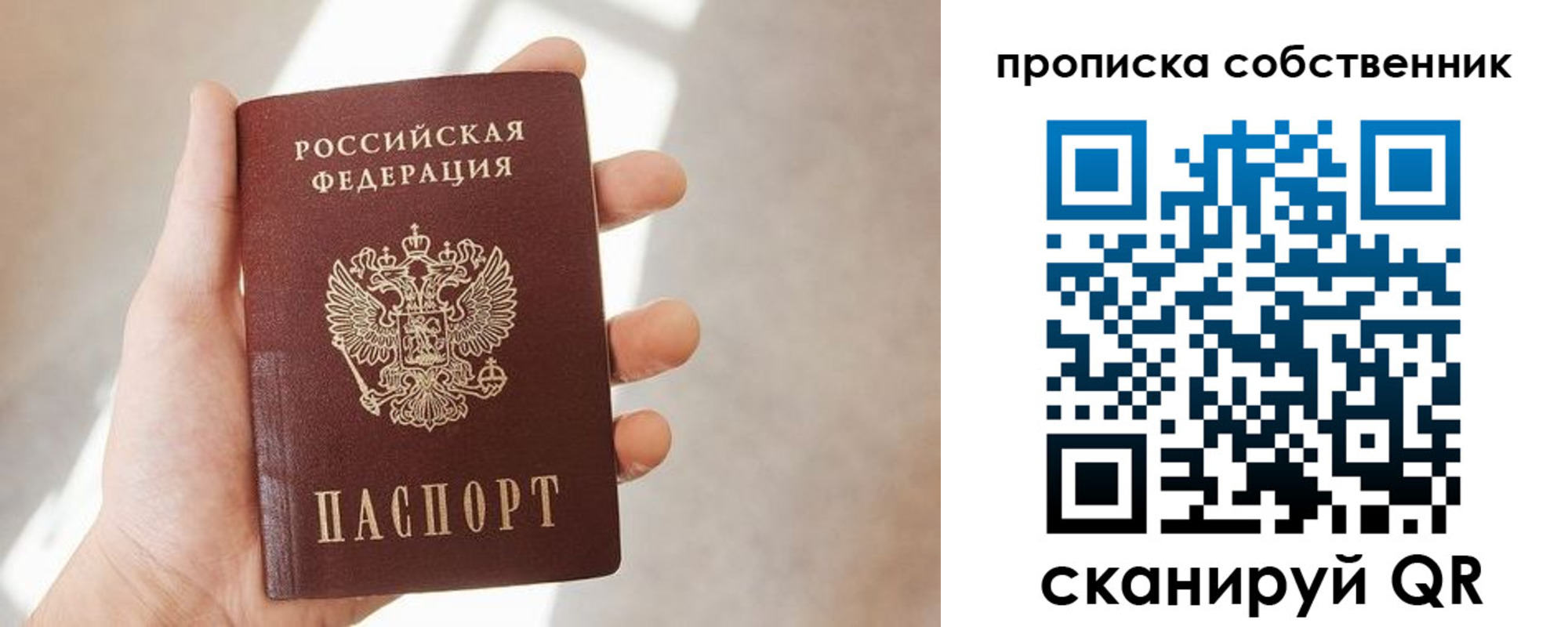 прописка иностранных граждан в Енисейске